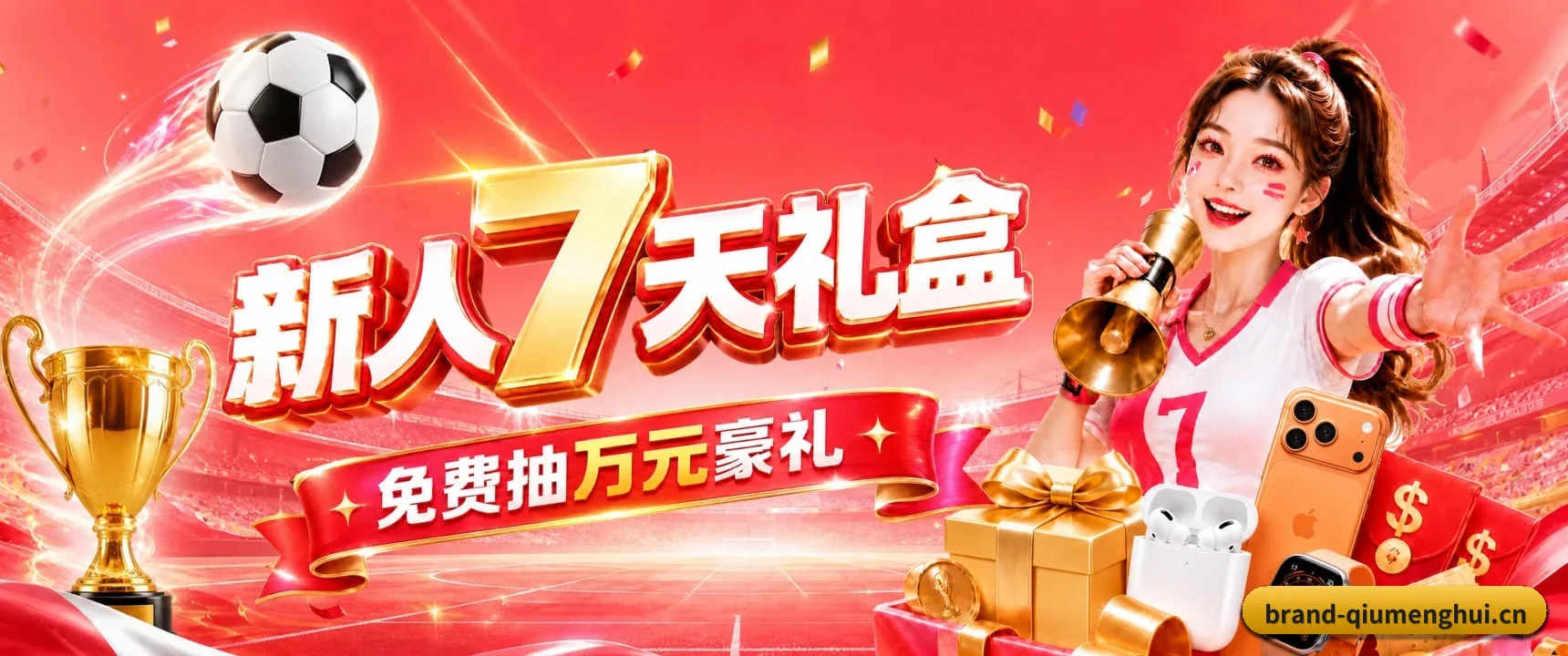 硬核编辑部组建
